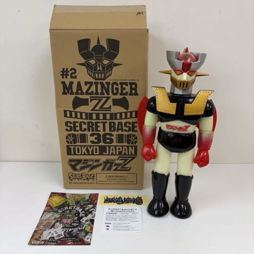 SECRET BASE BIG SCALE MAZINGER Z 蓄光 ソフビ マジンガーZ